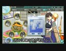 【艦これ】着任1ヶ月で挑んだAL/MI作戦！【ニコ生】 Part.12