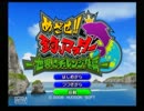 【めざせ!!釣りマスター】夏　休　み【実況プレイ　その１】