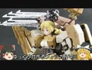 ゆっくりが作る フィジカルマミ