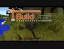 【Minecraft】採掘は工業クラフト　1日目！