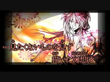 【ニコカラ】Break a CØDE【off vocal】コーラスあり