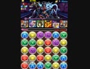 【パズドラ】サタン降臨 ホルスPTでノーコン