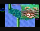 マリオブラザーズに負けない兄妹の連携実況 SUPER MARIO BROS X パート07