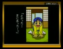がんばれゴエモン〜天狗党の逆襲〜(GBC) part1