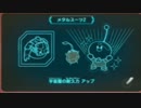 【実況】ピクミンがかわいすぎてつらい【ピクミン3】part13