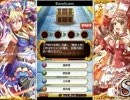 「堅牢な盾」と「貫徹する矢」を突き進む！［魔法使いと黒猫のウィズ］