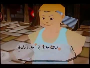 ラクガキ王国実況プレイ part20【めざせポケモンマスター３！】
