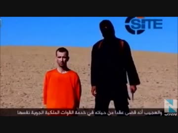 ISISによる新たな処刑映像公開（残虐シーンカット版）