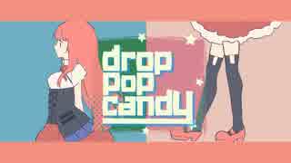 【陽春歌ユウ・山田奏多】drop pop candy【UTAUカバー】