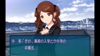 アマガミ‐恋の方程式‐　[実況] part16