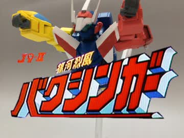 烈の精神でジェノアス改造した