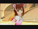 ステキハピネス