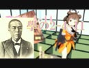 【那珂通世】學の2-4-11【恋の2-4-11】