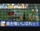 [SW2.0] ロリ達と寅が行く！[1-6]