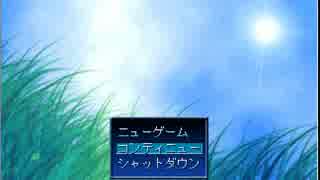 【Brave Heart】最弱な勇者の物語Part1【RPG実況】