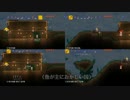 【テラリア】デブ３人が姫を守りまくるデブリアPart.3【おかしい魚】