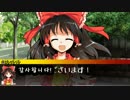 윳쿠리 쓰레기들의 크툴루 『산고양이 저택』편 제 1화