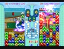 ぷよぷよ　連鎖