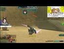 ガンダムオンライン　バグ？