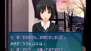 アマガミ‐恋の方程式‐　[実況] part18