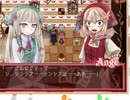 【幻想乙女のおかしな隠れ家】ホラーなんて怖くない！Part2【姉妹実況】