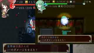 【不思議の王国】 99F 不思議の幻想郷クロニクル ゆっくり&解説　part5
