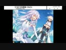 しろぷろ生放送・あもかにっ！第30回 その１(2014　8/9)