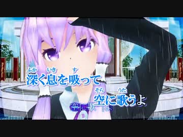 【ニコカラ】空色アフターレイン【off vocal】