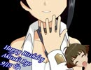 【秋月涼誕生祭】 涼ちん事！？ 【ノベマス】