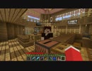 【Minecraft】マルチとはなんだったのか【実況】Part18