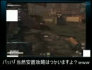 とあるバッハの超正攻法・浄水編