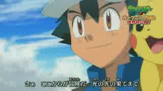 【OP差し替え】カードファイト!!ヴァンガード×ポケットモンスター