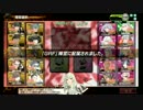 573プロvsSieg Heil/ウーハイG　1戦目