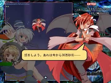 【布都】みんなで作った東方桃源宮がやっと出来た【EX】