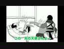 【手書き】アサシン達で修学旅行ネタトレス描いてみた