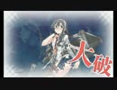 【艦これ】3-5 潜水艦3隻　下ルート