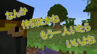 【Minecraft】神勇魔クラフト part3【実況プレイ】