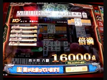 麻雀格闘倶楽部三麻サバイバルリーグ4