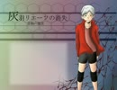 【手描きハイキュー！！】灰羽リエーフの消失【替え歌】