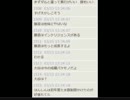 うんこちゃん かべつべ雑談 14/03/15 その2 3/5