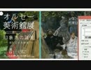 今週の牛鍋_その32