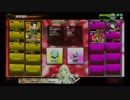 【４試合目】芋煮＆黒猫VS（２ぽれぽれ１）＆第４独立遊撃部隊