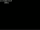うんこちゃん かべつべ雑談 14/03/15 その2 4/5