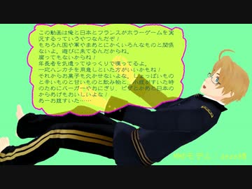 【APヘタリア】じじとまごとひげが「クロエのレクイエム」実況Part9(終)