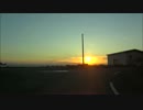 【車載動画】2014年9月、夏泊半島を走ってきた。【県道9号線】