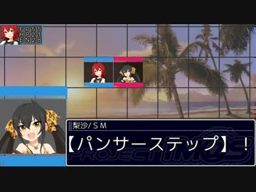 【卓M@S】シンデレラビルドガーディアンズ１－２【ＭＧＲ】