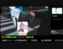 【見る専が選ぶ】第13回ＭＭＤ杯個人表彰【5000再生以下】