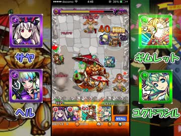 【モンスト】美少女パーティを目指して実況プレイ【茶釜編】