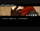 卍【流行り神】怪異・怪談・都市伝説【実況】_42