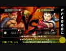 ウル4 ウメハラ (殺意リュウ) vs LEPUS (さくら) 2014.09.11